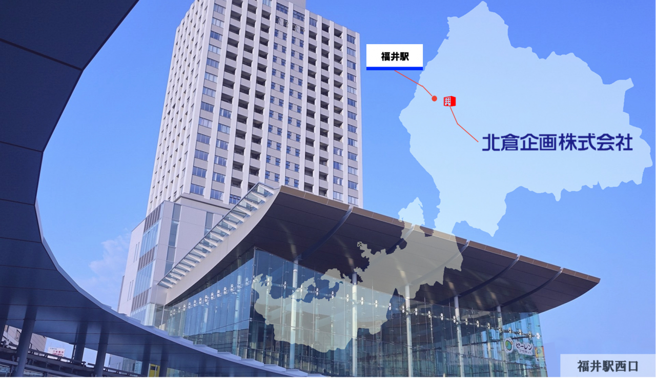 創業1966年の信頼と実績