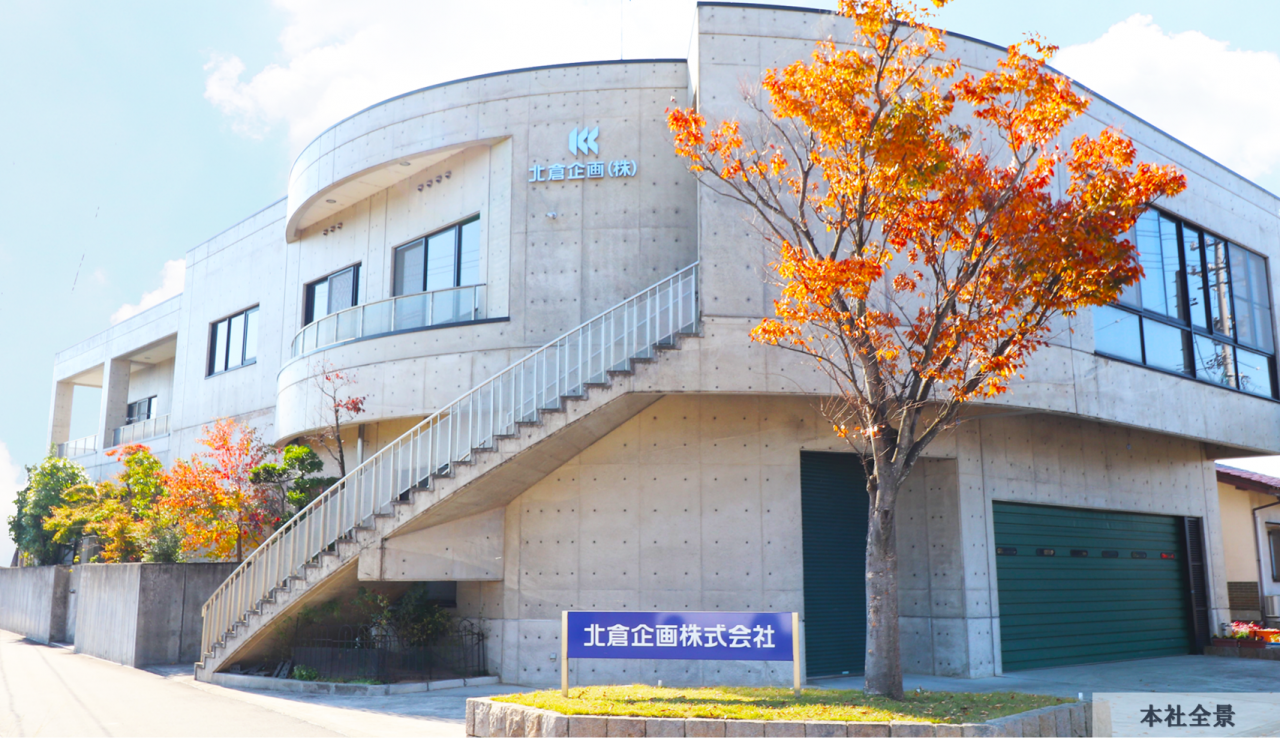 福井県福井市の不動産